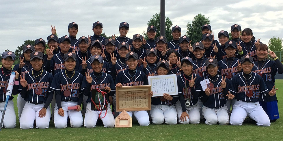 日本女子体育大学