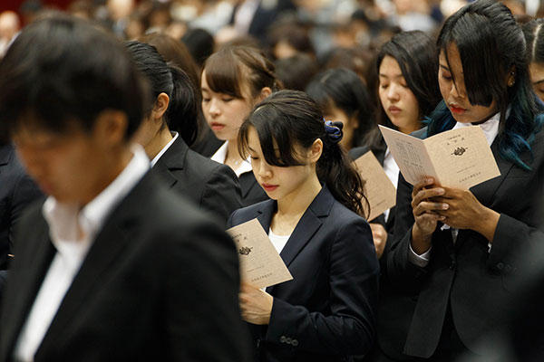 平成30年度 入学式を挙行いたしました お知らせ 日本女子体育大学