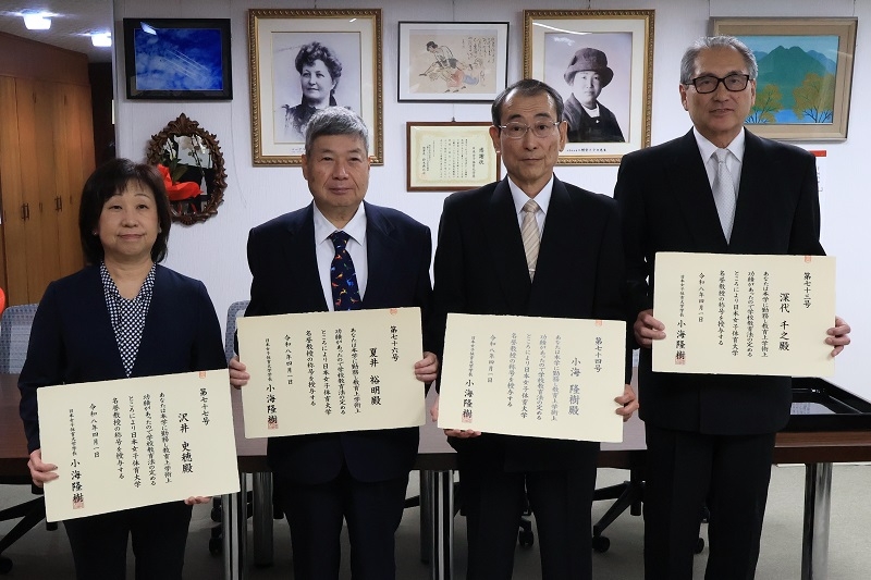 img_emeritus_award_2026_01.jpg